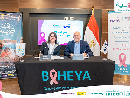 Raya Electronics Signs Cooperation Protocol with Baheya Foundation to Support Breast Cancer Fighters Throughout October